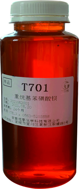 Liquid Barium Alkylbenzene Sulfonate(T701)