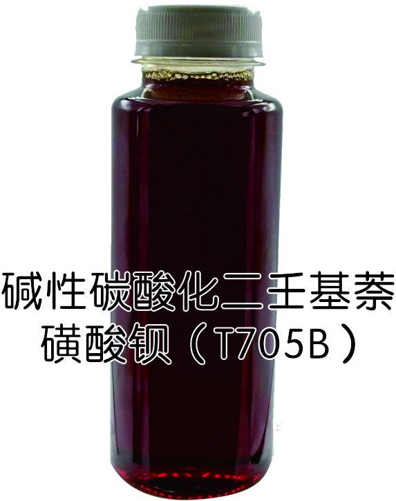Carbonated basic barium dinonylnaphthalene sulfonate(T705B)