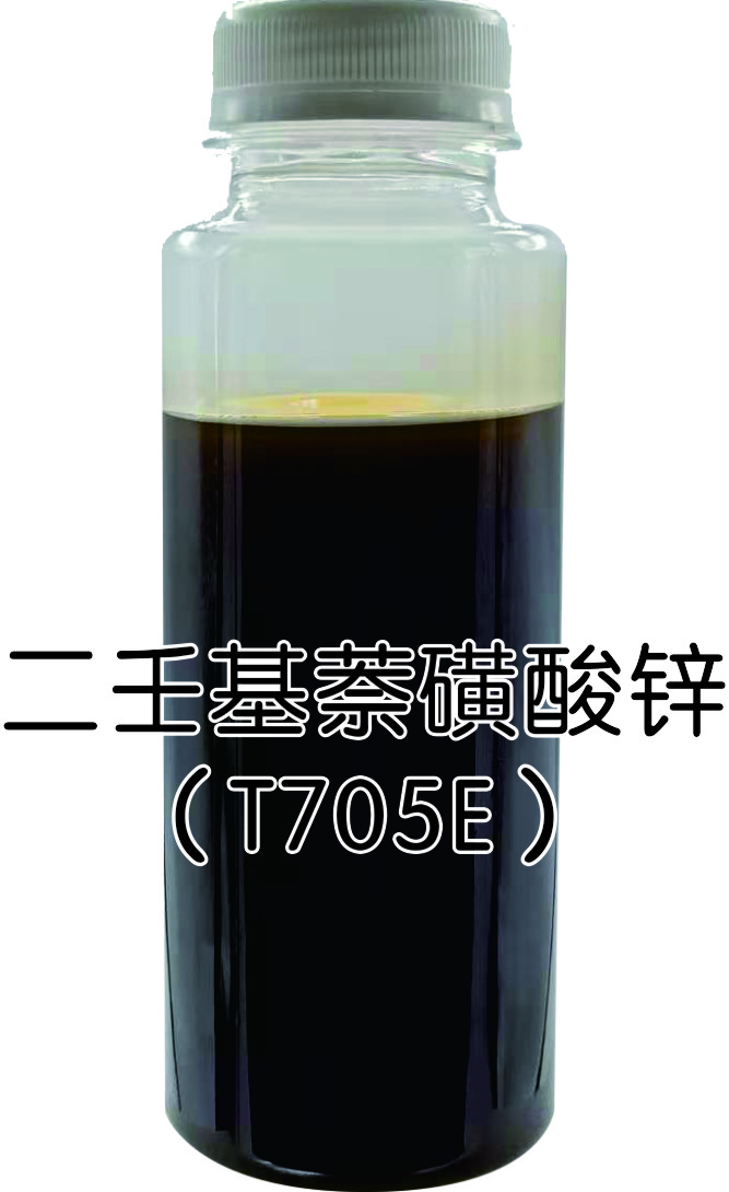 Zinc dinonylnaphthalene sulfonate(T705E)